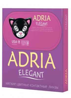 adria-elegant