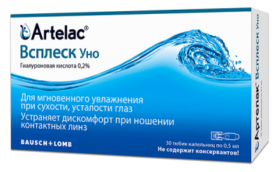 artelak-vsplesk-uno-3005ml