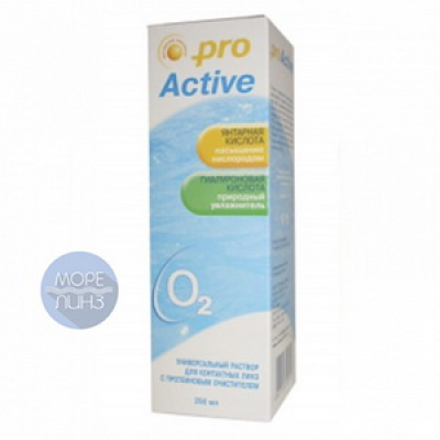 proactive-125-ml