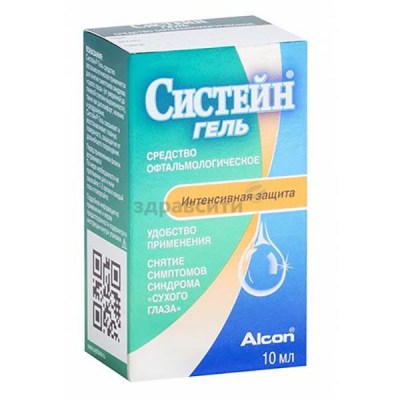 systane-gel-1